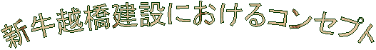 Vz݂ɂRZvg